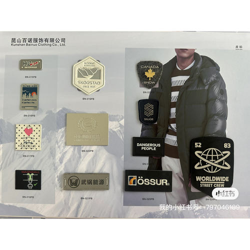 订做公司产品logo，DIY皮标 硅胶标 转烫标 橡胶标，挂牌等辅料