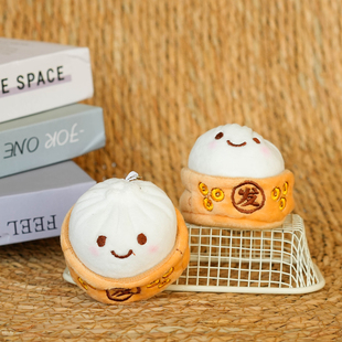 可爱小笼包包子毛绒挂件创意书包钥匙扣小公仔包包挂饰送礼小玩具