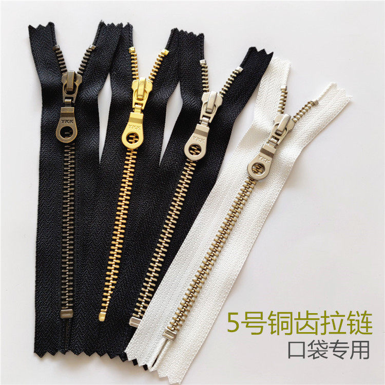 5号铜拉链YKK金属闭口箱包裙子
