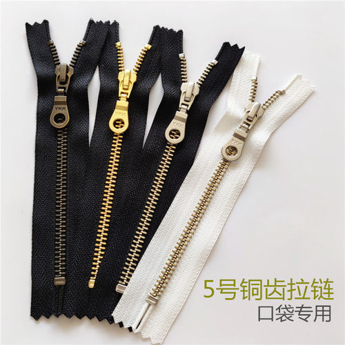 5号铜拉链YKK金属闭口箱包裙子