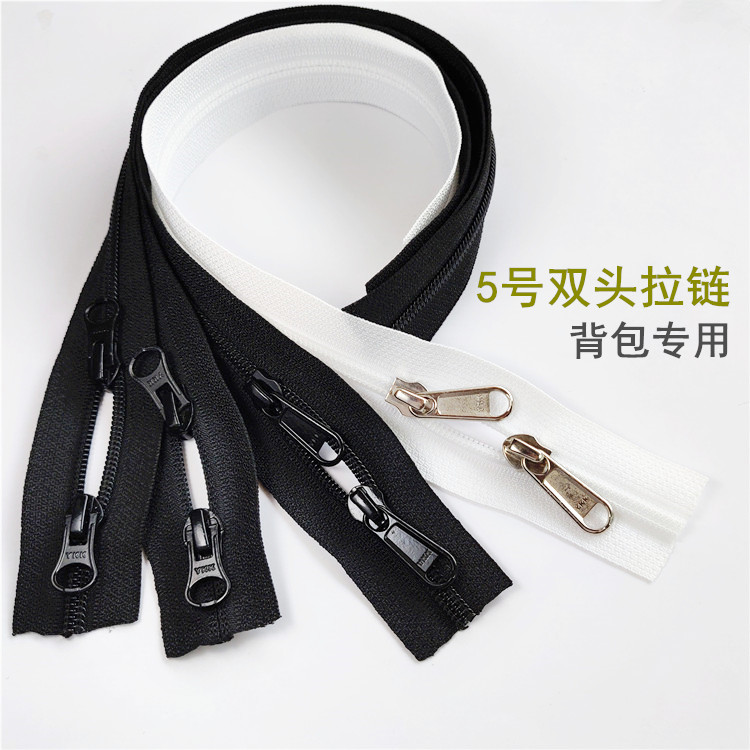 ykk箱包拉链 5号尼龙拉链双头双向背包书包双肩包沙发套用长拉锁