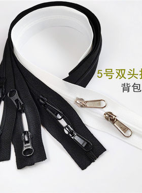 ykk箱包5号尼龙双向拉链