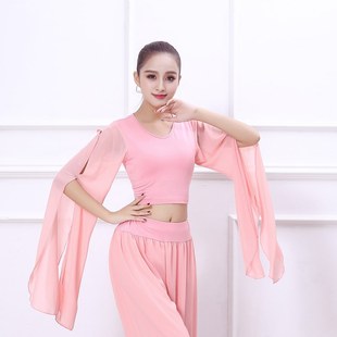 飘逸仙气演出服 上衣古典舞舞蹈表演服上装 清仓特价 舞韵瑜伽服水袖