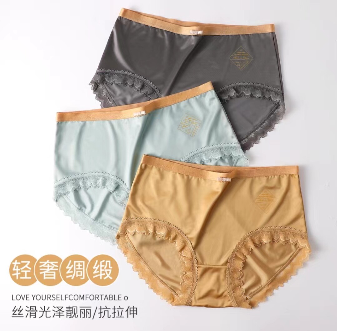 猫人女士冰丝紫杉醇内裆女士内裤三条装无痕中腰纯色浪漫蕾丝轻奢