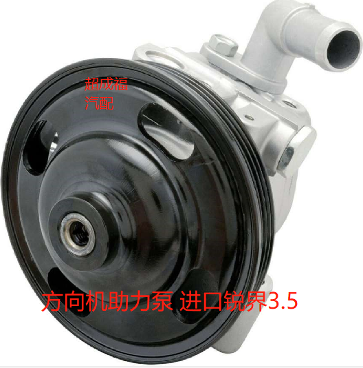 适用福特进口10锐界方向机助力