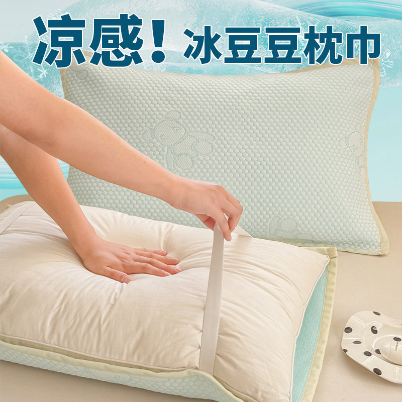 【夏日清凉】凉感冰豆豆绑带枕巾图片