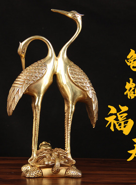 铜龟鹤延年摆件铜双鹤摆件