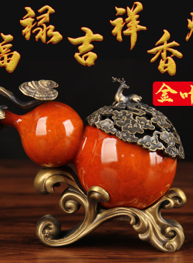 中式铜福禄吉祥香炉摆件