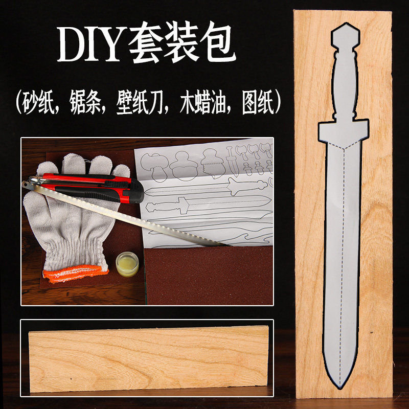 桃木发簪子宝剑护身木料雕刻小肥木雕