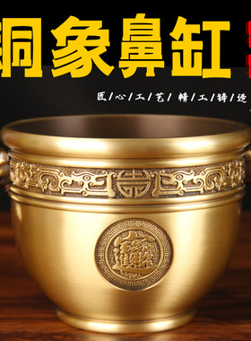 J120号铜象鼻缸摆件中式