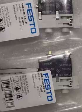 （议价)费斯托 553110 VMPA1-M1H-KU-PI费斯托全