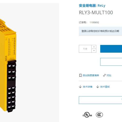 （议价)1100692  RLY3-MULT100