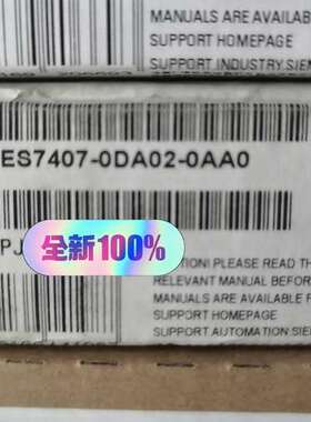 （议价)6es7407-0da02-0aa0模块，未开