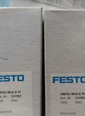 （议价)FESTO537957费斯托电磁阀VMPA2-M1H
