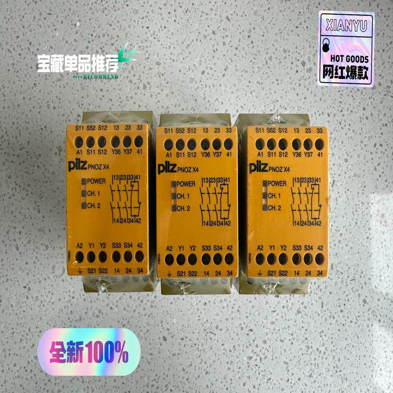 皮尔兹774738,PNOZ X4安全继电器正议价