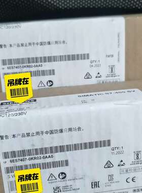 （议价)6es7407-0kr02-0aa0模块，未开