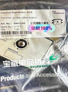 Bihl+Wiedemann必威分线器BWU3306B议价