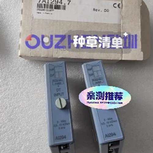 （议价)AI261 7AI261.7 AI294 7AI294.7