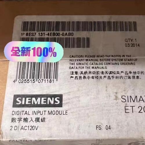 6ES7131-4EB00-0AB0 数字输入模块 全(议价)