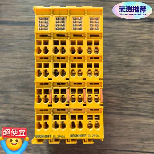 （议价)BECKHOFF倍福 EL2904 模块，，新，