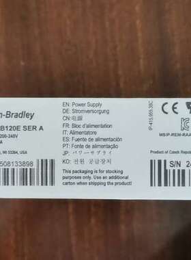 （议价)1606-XLB120E AB 罗克韦尔 电源