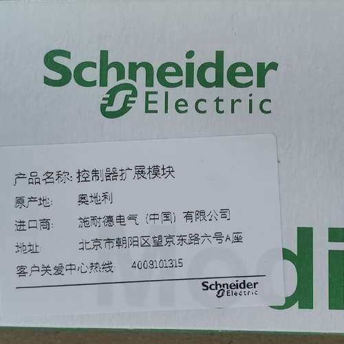 （议价)TM5电源模块 TM5SPS3