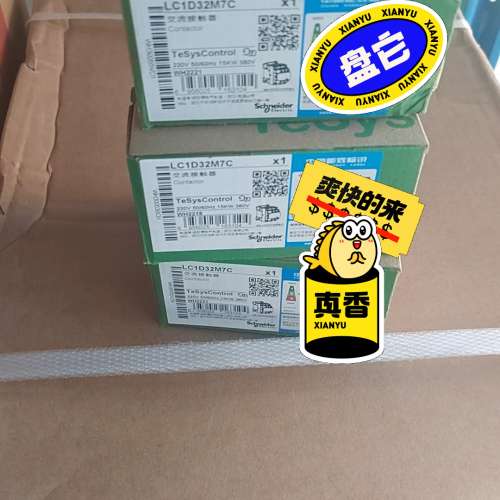 （议价)接触器LC1D32M7C