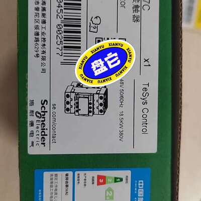 （议价)LC1D40AE7C接触器