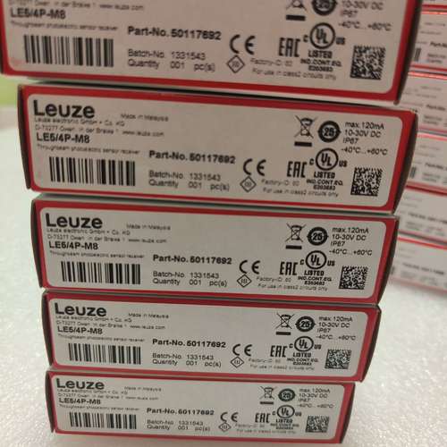 （议价)Leuze劳易测50117695 LS59D-M8