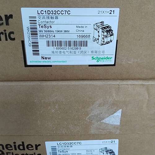 （议价)接触器LC1D32CC7C