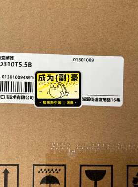 （议价)汇川变频器MD310T5.5B  ，，