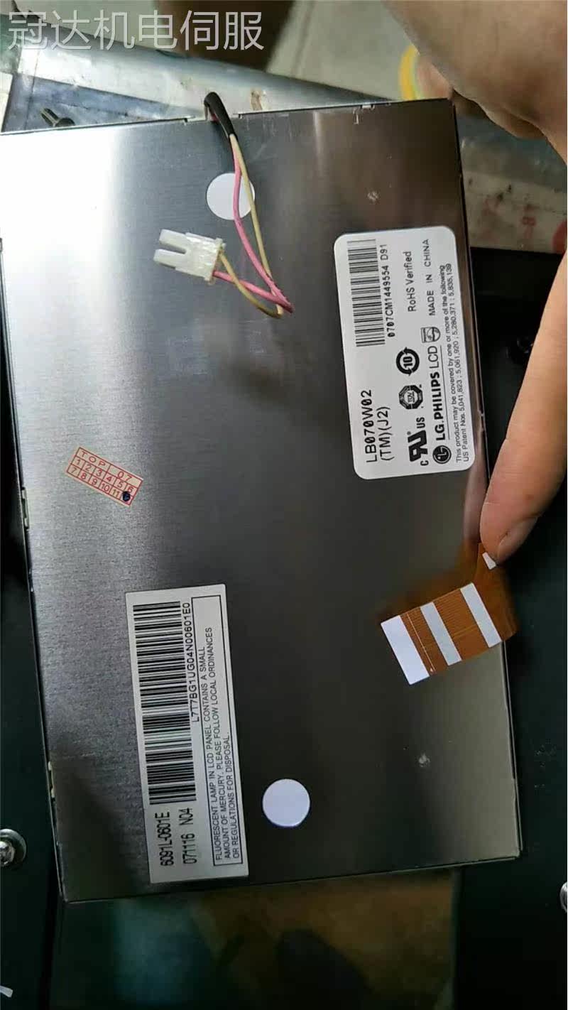 关于沈阳液晶屏型号在哪里看得到的信息