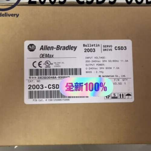 （议价)2003-CSDP-30BX2。