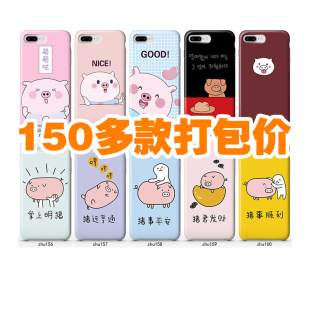 第15期 猪年卡通小猪手机壳素材图案AI矢量源文件PSD分层高清壁纸