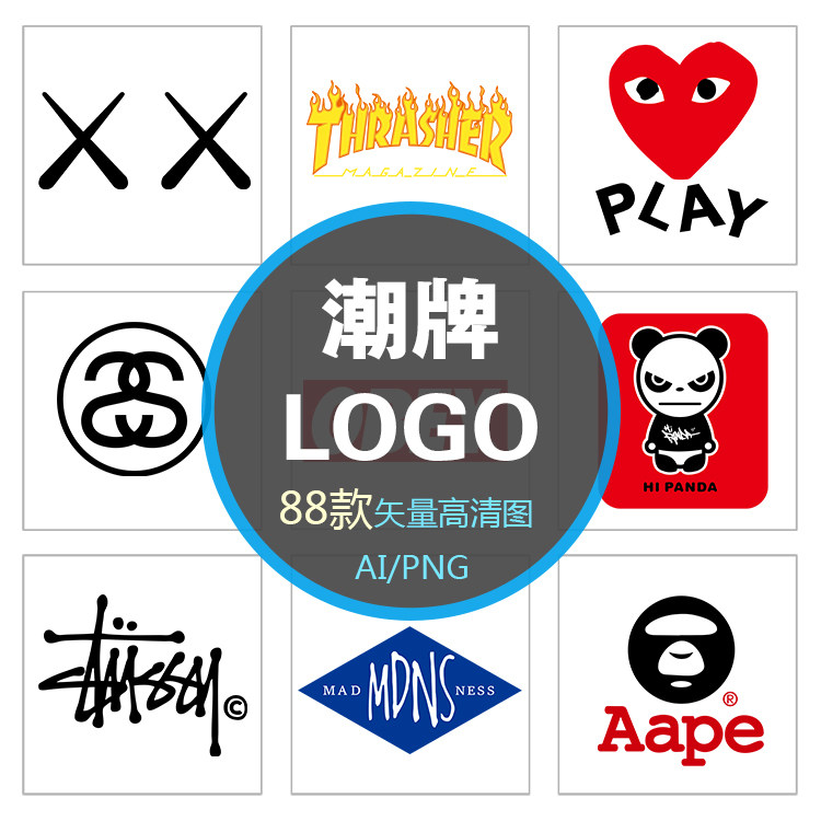 第27期 潮牌supreme 矢量ai恶搞名牌服饰t恤热转印刷源文件素材图