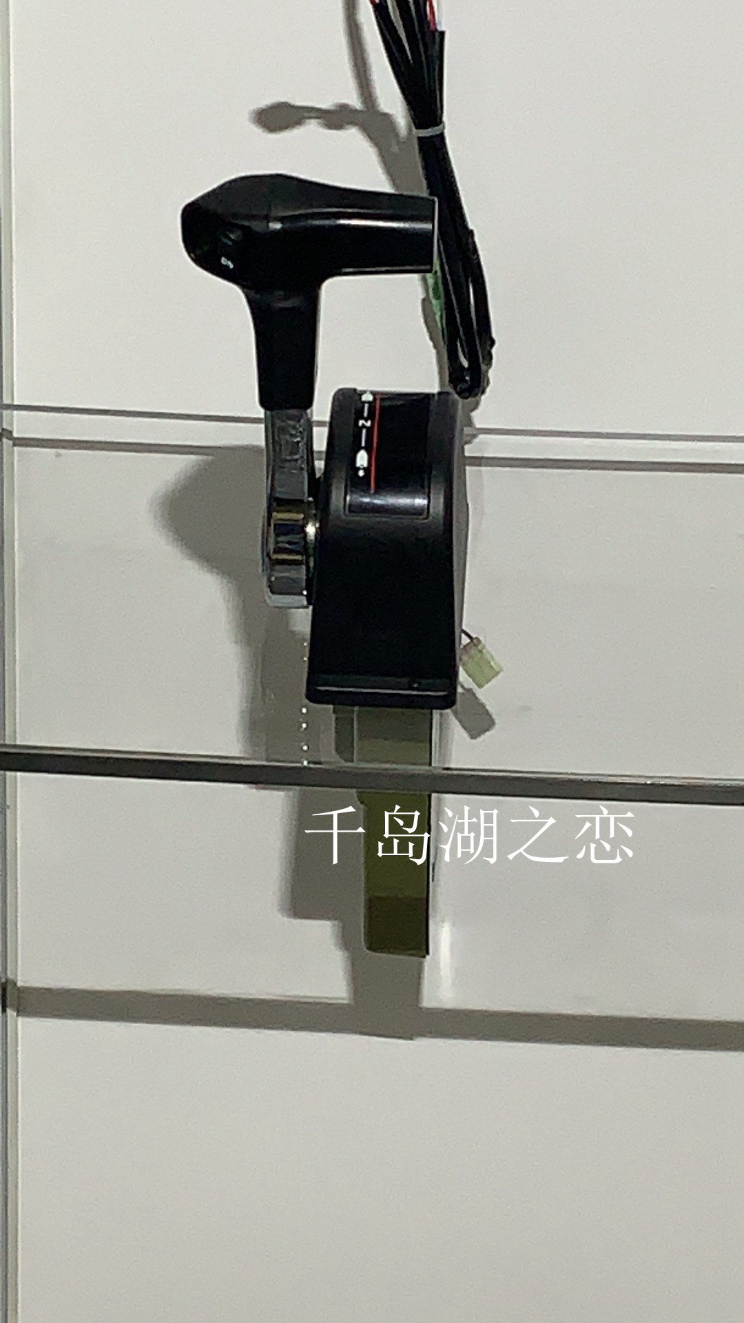 本田船外机快艇挂机卧式档位操控盒 铃木船外机立式控制盒