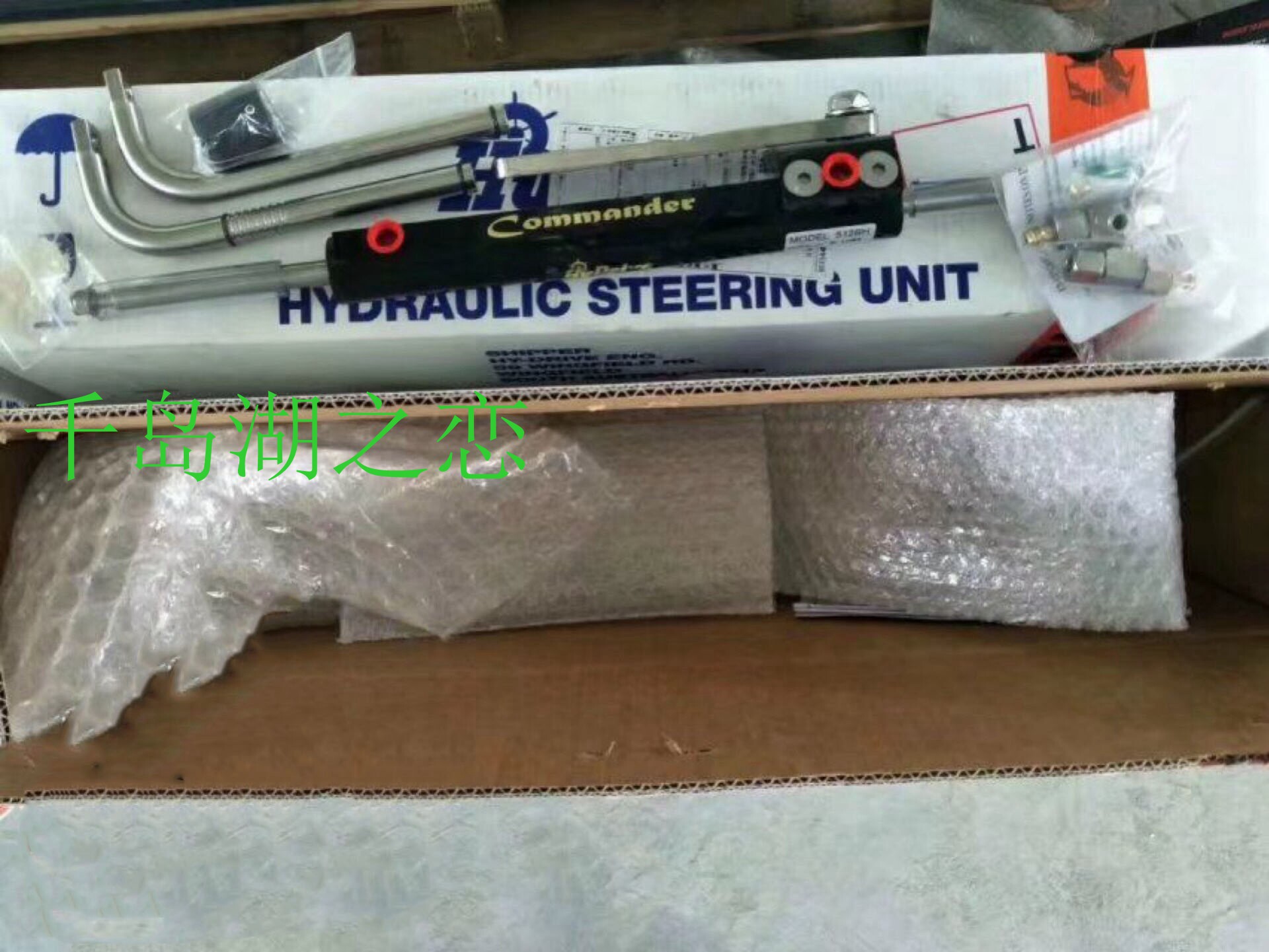 澳大利亚hydrive游艇船用船外机液压舵机适用于150马力以下船外机