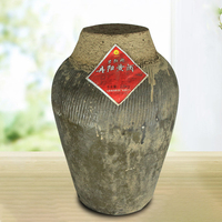 壇裝丹陽(yáng)旦陽(yáng)牌半甜型黃酒封缸