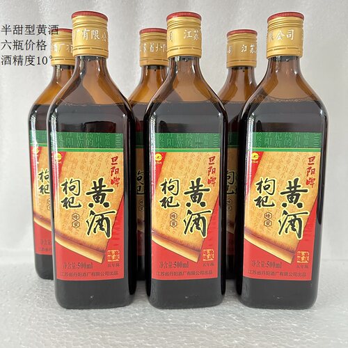 旦阳牌黄酒6瓶装半甜型粮食酿造