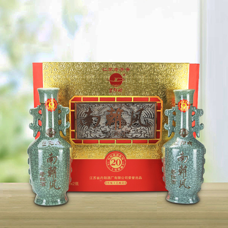 糯米半甜型旦阳牌老陈酒礼盒20年