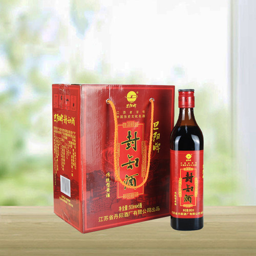 糯米黄酒礼盒装旦阳牌封缸酒甜型
