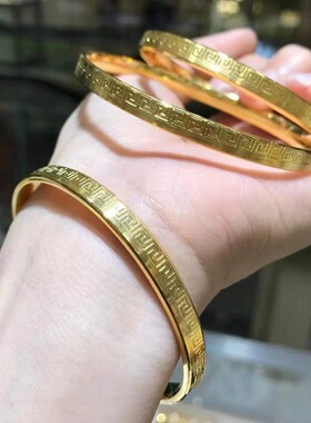 18k回纹手镯Au750实心镯子古法简约轻奢高级感手环水贝黄金