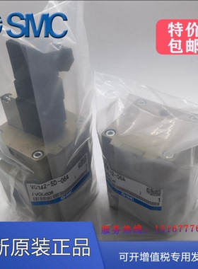 SMC电磁阀VG342R-5G-4D-5DZ-VGA342-10A-06A-04A-10B-06B-04B正品