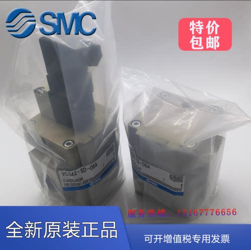 smc全新原装正品通气电磁阀