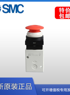 SMC原装机械阀VM220-VM230-02-30RA-32GA-33A-34BA-YA-02SA-01SA