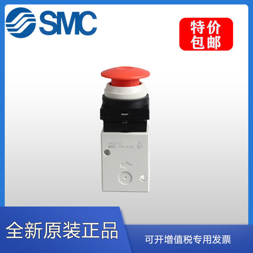 SMC机械阀气控阀手动阀机控阀