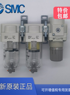 SMC过滤器AC20C/AC30C/AC40C-04-03-02/G/C/D/E/DE/DG/CG/CE-A-B
