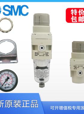 SMC调压器AR20-02过滤减压阀AW30-03 AW40-04/C/E/BE/D/DE/BG-B-A