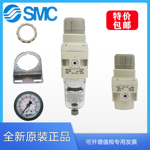 SMC调压器AR20-02过滤减压阀AW30-03 AW40-04/C/E/BE/D/DE/BG-B-A