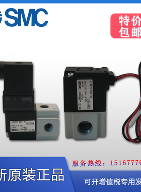 SMC高频电磁阀VT307-4G1-5G1-01 VT307V-5DZ1-5D-4DZ1-02-F真空阀